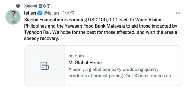 《小米雷军透露小米手机捐了20万美金援助泰国和新加坡遭灾群众》