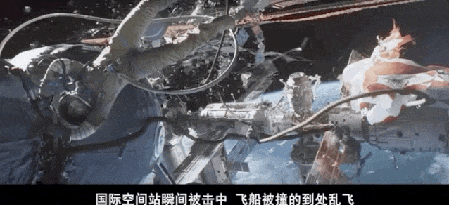 《假如SpaceX通讯卫星确实撞上中国太空站会如何？》