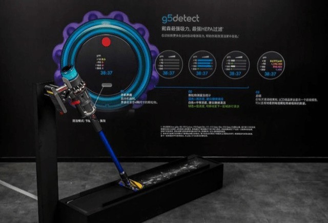 《戴森公布全新升级G5 Detect无绳吸尘器 高科技不仅第五代数码科技电机》