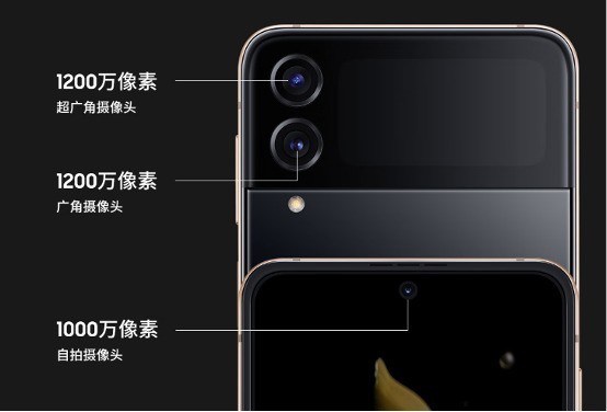 《三星W23系列产品正式公布 京东预售享有12期免息分期加送手机耳机》