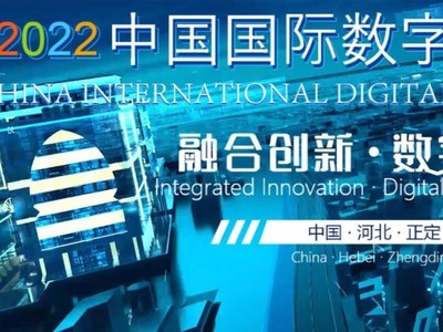 《第一届中国大数据技术比赛全面启动，3比赛道全面对外开放》