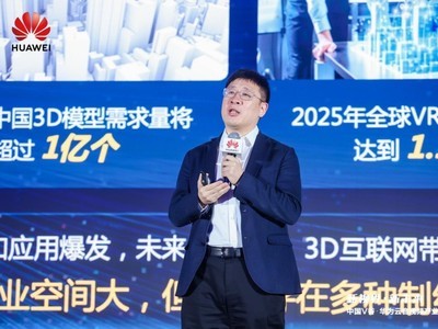 《中国V谷·华为云服务音频视频产业链高峰会2022举办 社会各界聚齐共探音频视频产业链新时代》