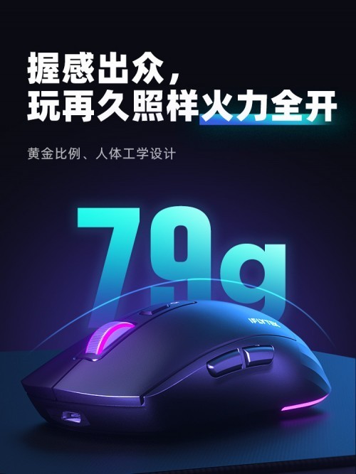 《科大讯飞智能鼠标G50上市：无线充电、语音转写全都有》