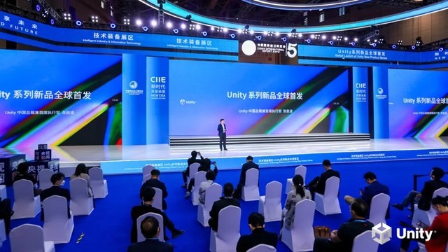 《Unity中国携三大全球首发现身亚信峰会，不断深入即时3D技术性应用领域》