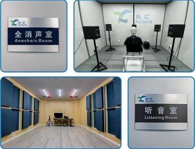 《炬芯科技低延迟高品质音乐系列产品处理芯片创变无线音频运用，现身深圳国际电子展》