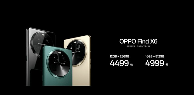 《OPPO公布天矶旗舰级处理芯片手机和平板新产品，影象和性能感受再一次打满》