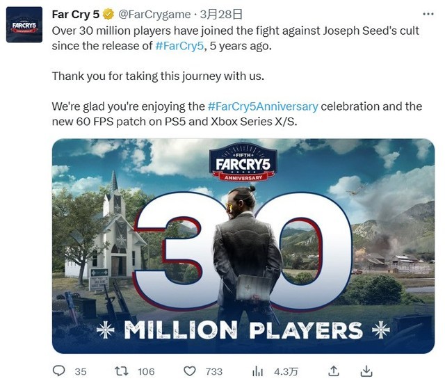 《育碧游戏《孤岛惊魂 5》玩家总数提升 3000 万》