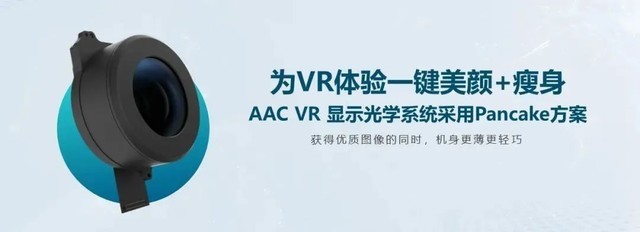 《展览会震撼！瑞声科技AR/VR光控触全栈式解决方法首度》