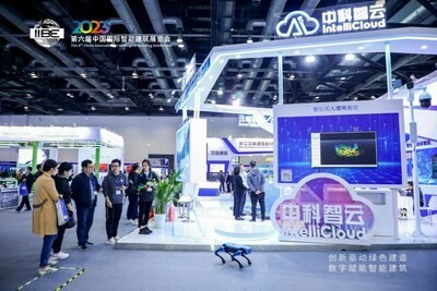 《中科智云亮相中国国际智能建筑博览会 AIGC将革新建筑领域全周期》