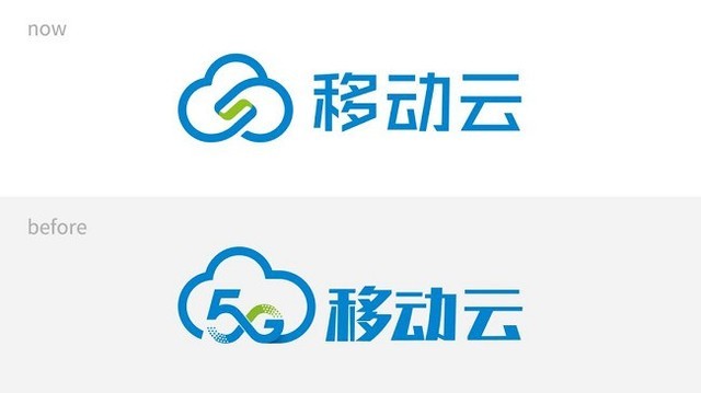 《移动云2023焕新出发，重塑品牌价值》